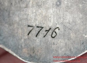 Орден Материнской славы 3 степени, № 7716, без клейма МОН ДВ