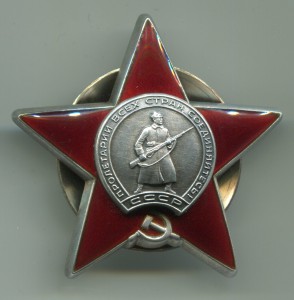 КЗ №3294635
