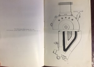 9 брошюр по автомототехнике 1910гг.