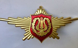 Нагрудный знак РПК Лира