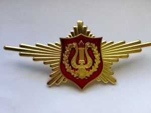 Нагрудный знак РПК Лира