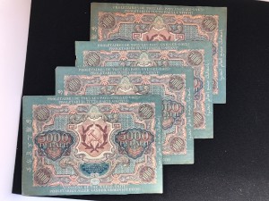 5000 руб 1919