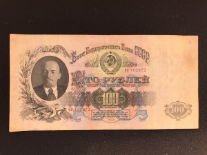 100 руб 1947