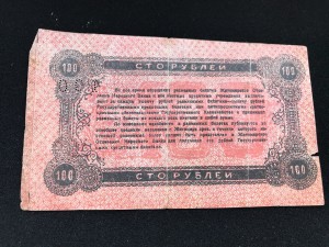 Одесса, Житомир