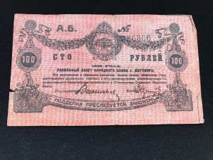Одесса, Житомир