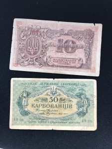 Одесса, Житомир
