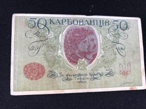 Одесса, Житомир
