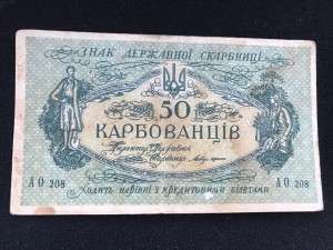Одесса, Житомир