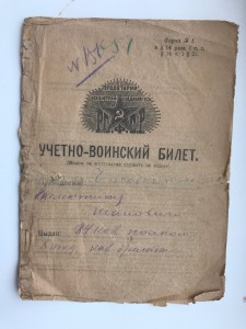 Разные интересные документы.