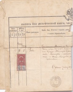 Судьба человека в фотографиях и письмах. Майор А.М.НИКИТИН.