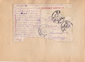 Судьба человека в фотографиях и письмах. Майор А.М.НИКИТИН.