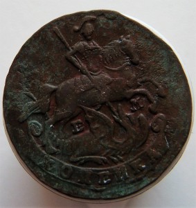 красивая копейка 1790 г