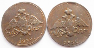 29 монет Российской Империи разного периода