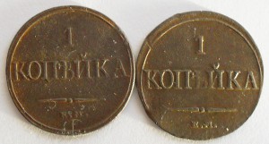 29 монет Российской Империи разного периода