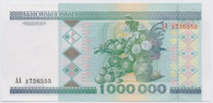 Беларусь 1000000 - 1999г.