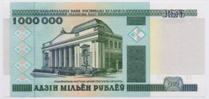 Беларусь 1000000 - 1999г.