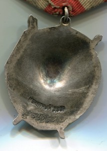 БКЗ №253954