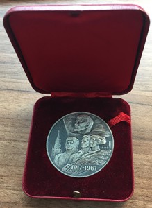 Серебряная медаль 50 лет Советской Власти (
