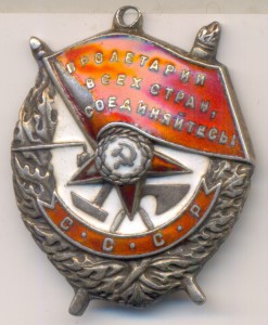 БКЗ, № 249*** на летчика