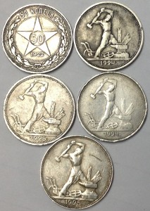 50 коп 1922,24 и 25 г