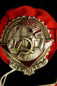 ТКЗ Треугольник и Орден труда АзССР