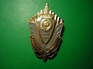 Транспортная милиция ______1919-1989 гг.