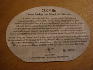 Фиджи СССР 86г Ag