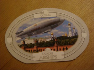 Фиджи СССР 86г Ag