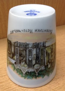 Кружка Кузнецовъ с рисунком