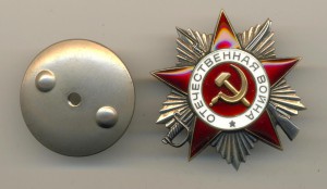 Отечка №903172 (1141)