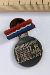 Лауреат Государственной Премии Советской Эстонии  - 1965