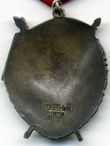 БКЗ № 526844