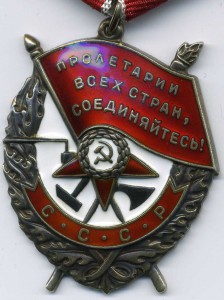 БКЗ № 526844