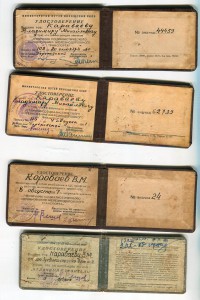 ОСС ЖД Транспорта 3 шт. на одного + доки + Отл.строитель+док