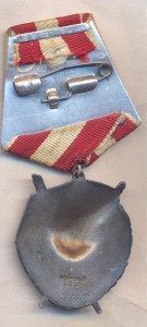 БКЗ № 353670