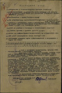 БКЗ 110456 на погибшего