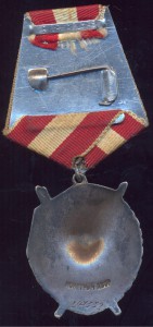 БКЗ № 247332