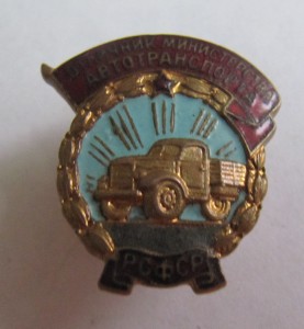 Автотранспорт, малыш!