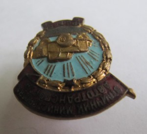 Автотранспорт, малыш!