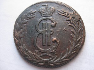 2 коп. 1772 год Штемпельный БЛЕСК!