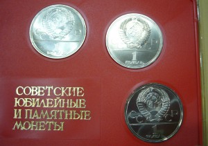 Юбилейные рубли СССР в красных пластик коробках