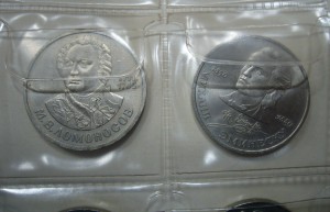 Набор юбилейных монет в альбоме СССР
