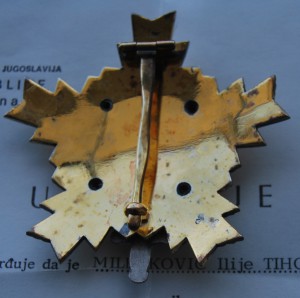 ЮГОСЛАВИЯ группа из трех орден на одного человека