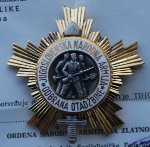 ЮГОСЛАВИЯ группа из трех орден на одного человека