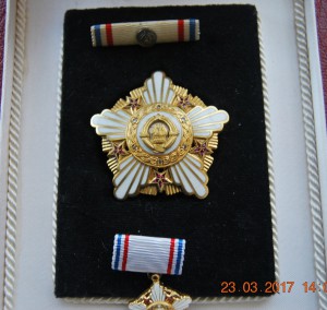 RRR ЮГОСЛАВИЯ орден РЕСПУБЛИКИ 1 ст ПЕРВАЯ ЭМИССИЯ