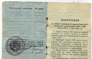 ОК.  Мытая.  Смытая.
