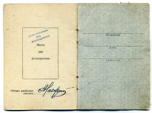 ОК.  Мытая.  Смытая.