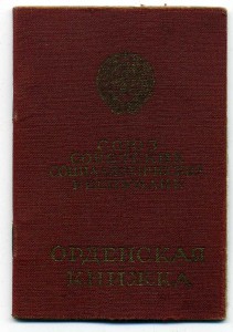 ОК.  Мытая.  Смытая.
