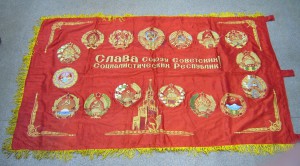 Переходящее знамя СССР