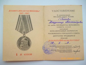 Юбилеи городов!!!